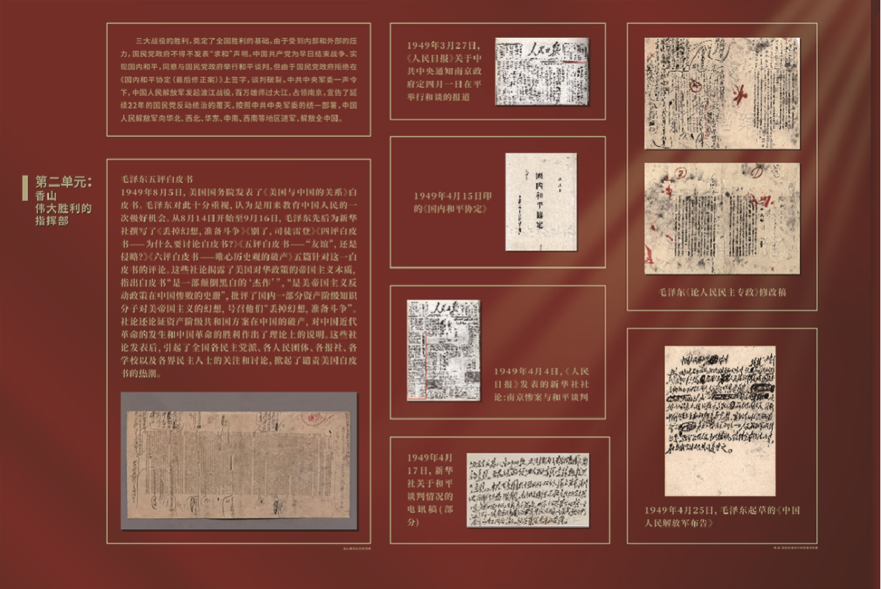 永利集团·yl8cc(中国游)官方网站