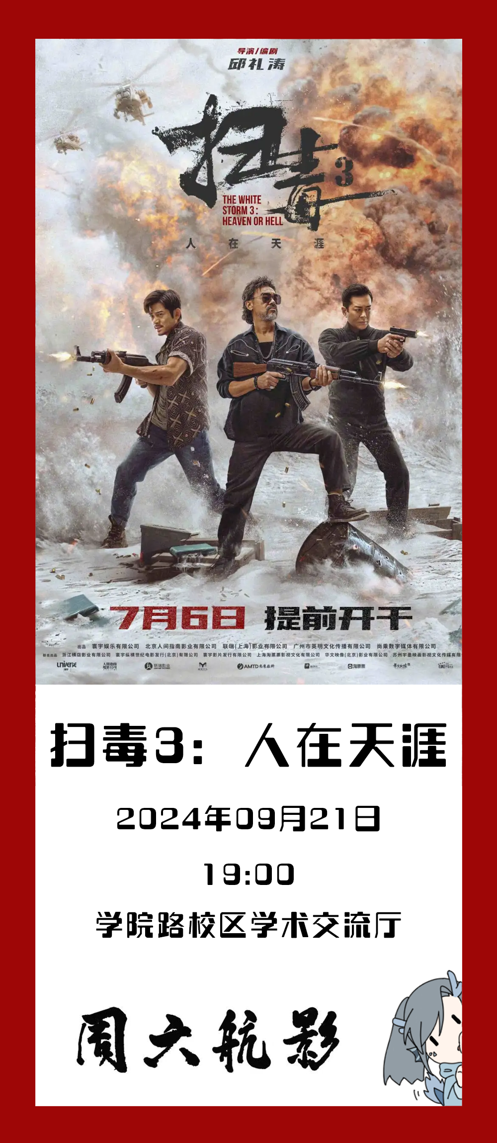 永利集团·yl8cc(中国游)官方网站