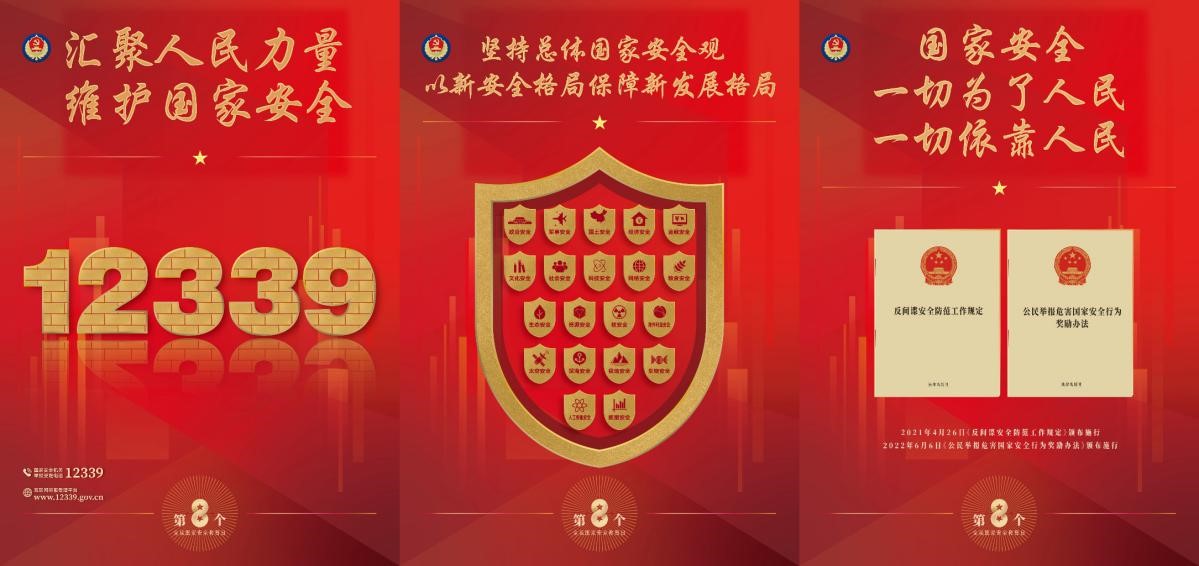 永利集团·yl8cc(中国游)官方网站