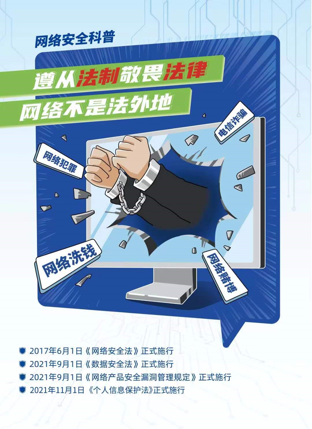 永利集团·yl8cc(中国游)官方网站