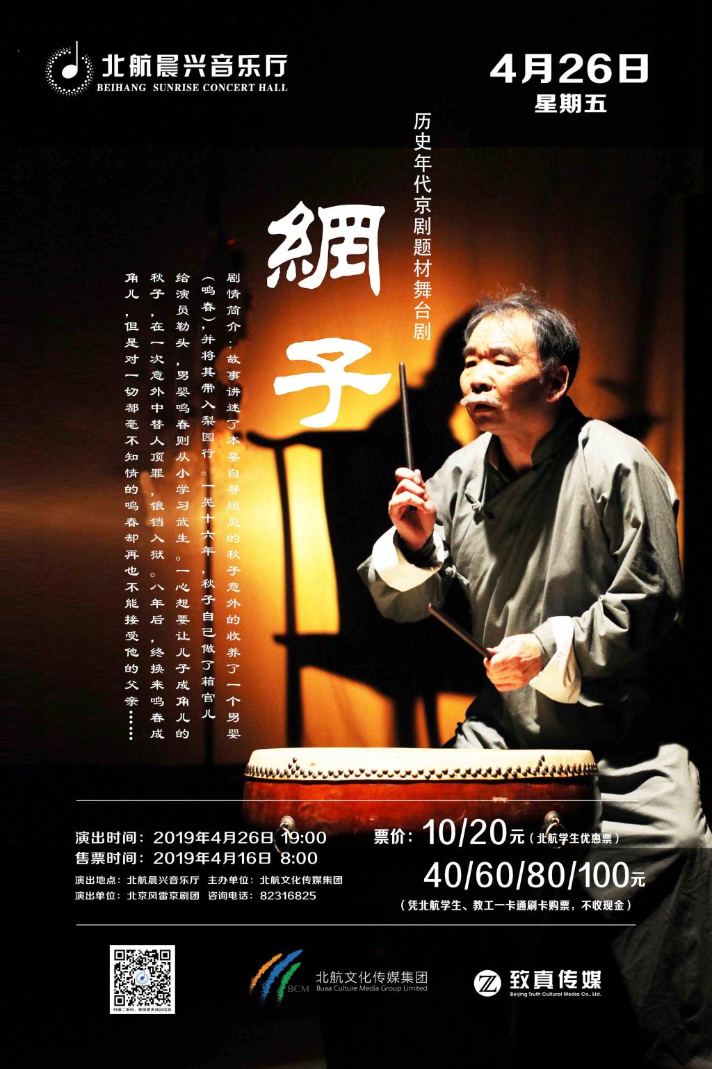 永利集团·yl8cc(中国游)官方网站