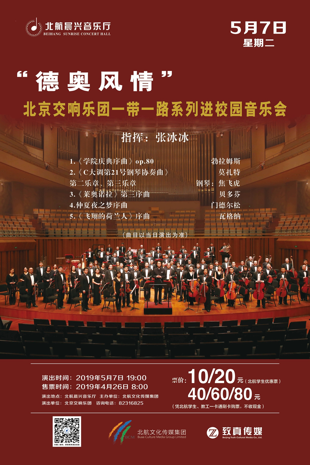 永利集团·yl8cc(中国游)官方网站