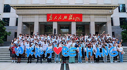 永利集团·yl8cc(中国游)官方网站